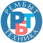 Логотип cервисного центра Рембыттехника