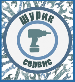 Логотип сервисного центра Шурик-сервис